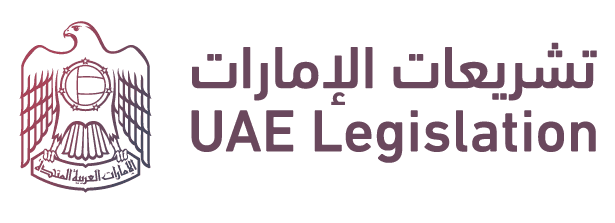 UAE Legislation